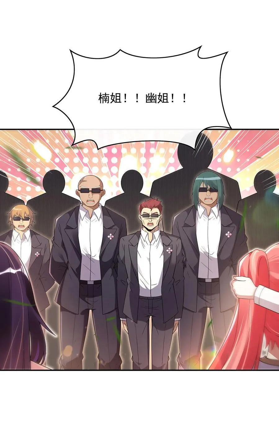 第292话 熊花会 第39页