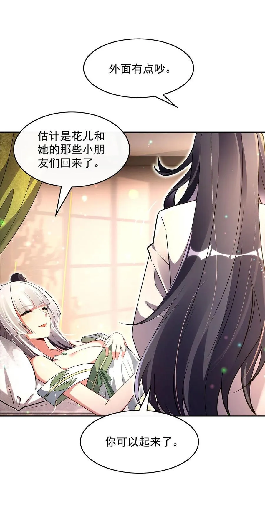第292话 熊花会 第45页
