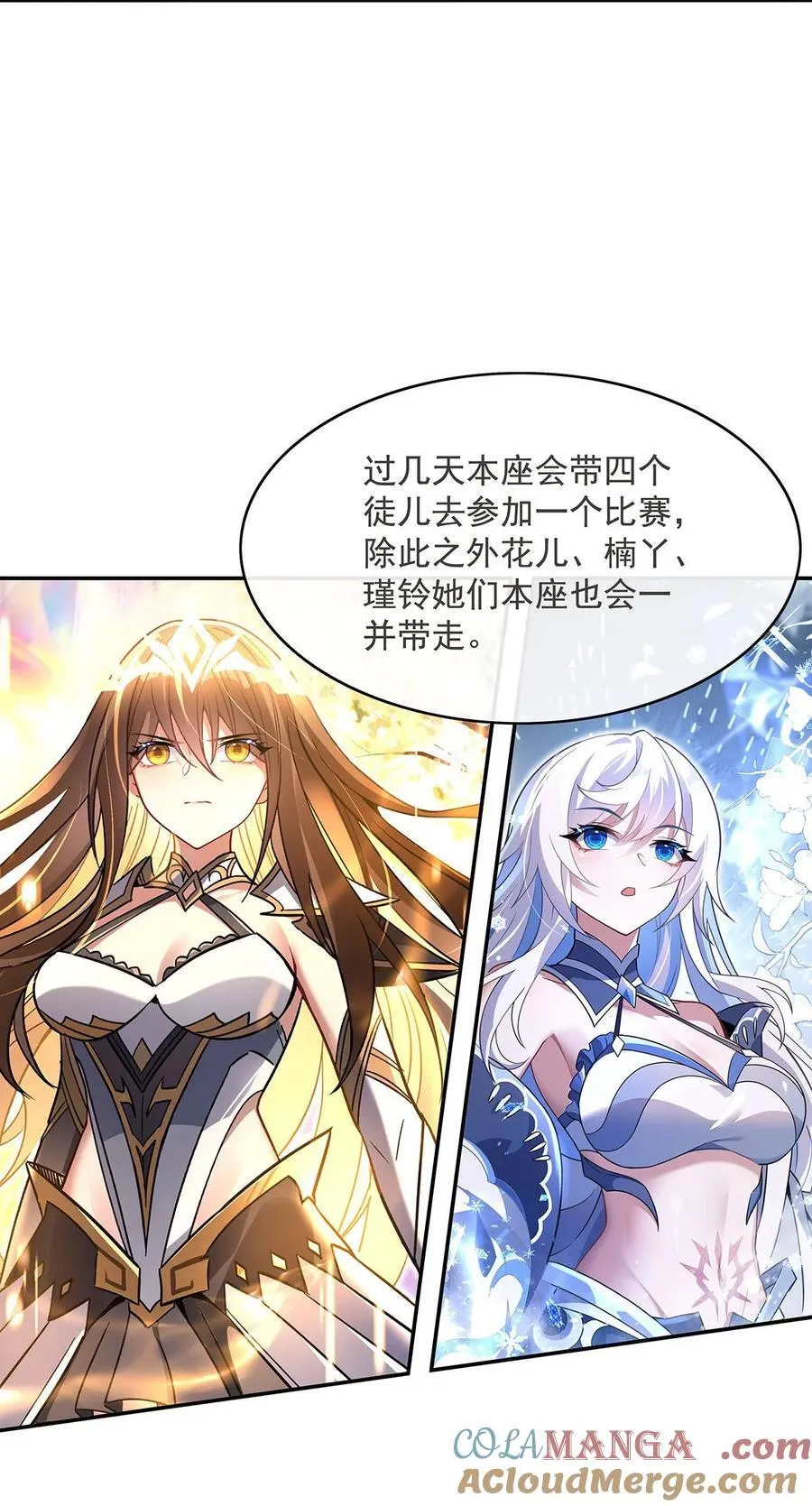 第292话 熊花会 第52页