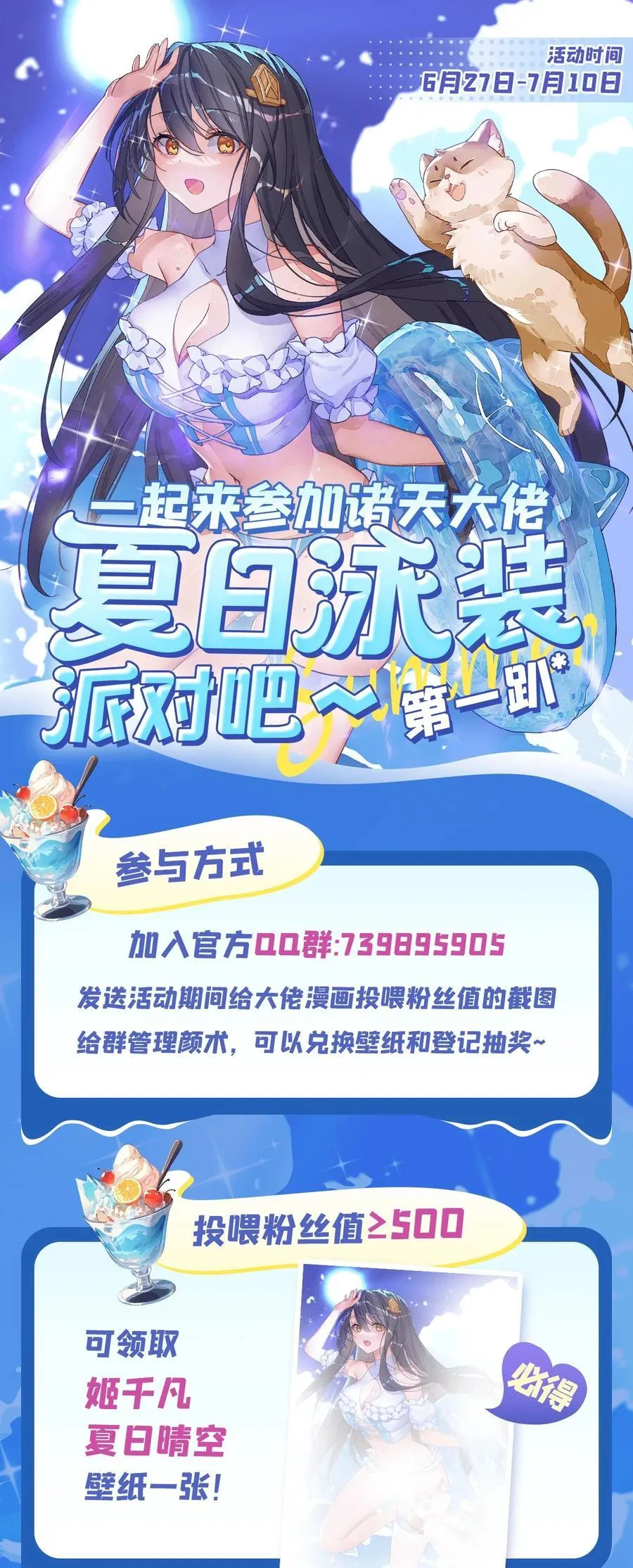 第292话 熊花会 第56页