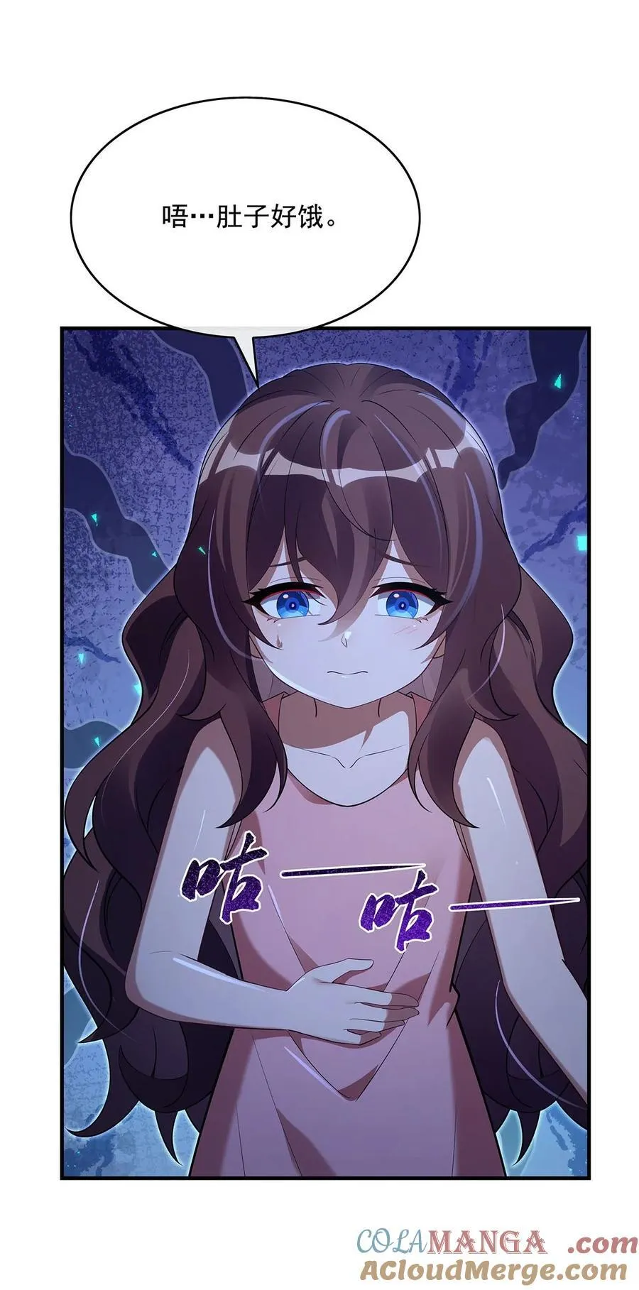 第293话 突破禁忌之法 第43页
