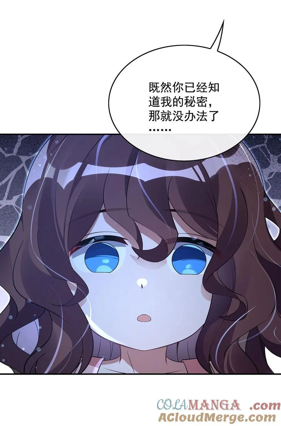 第293话 突破禁忌之法 第52页