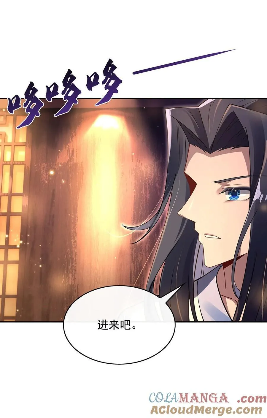第294话 迟来的生日祝福 第10页
