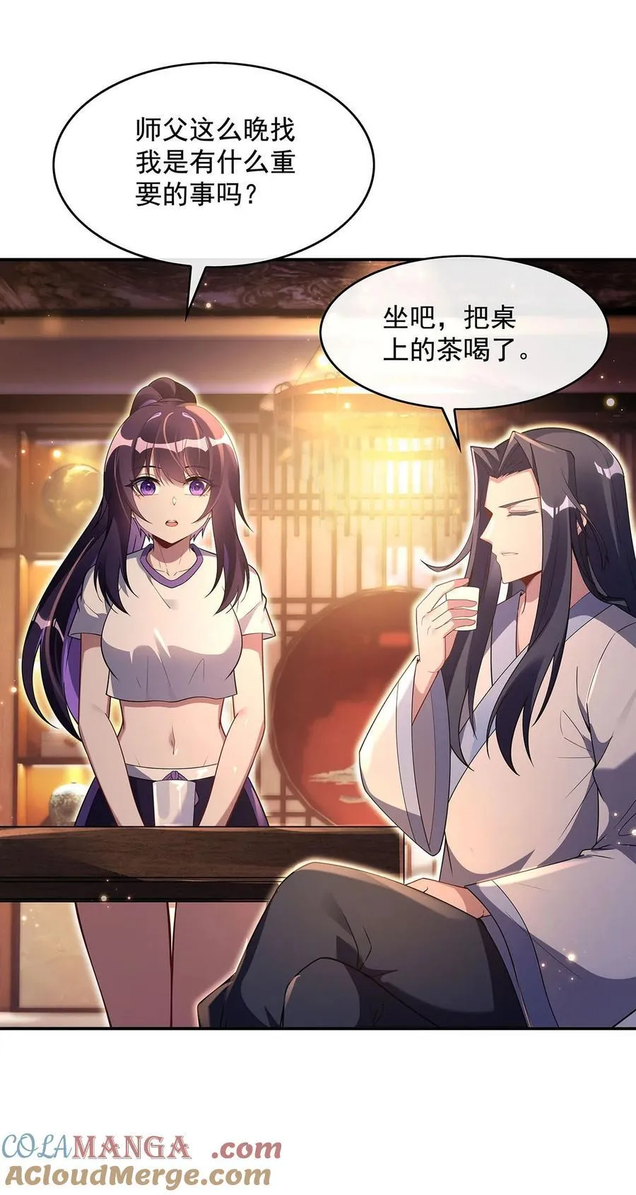 第294话 迟来的生日祝福 第13页