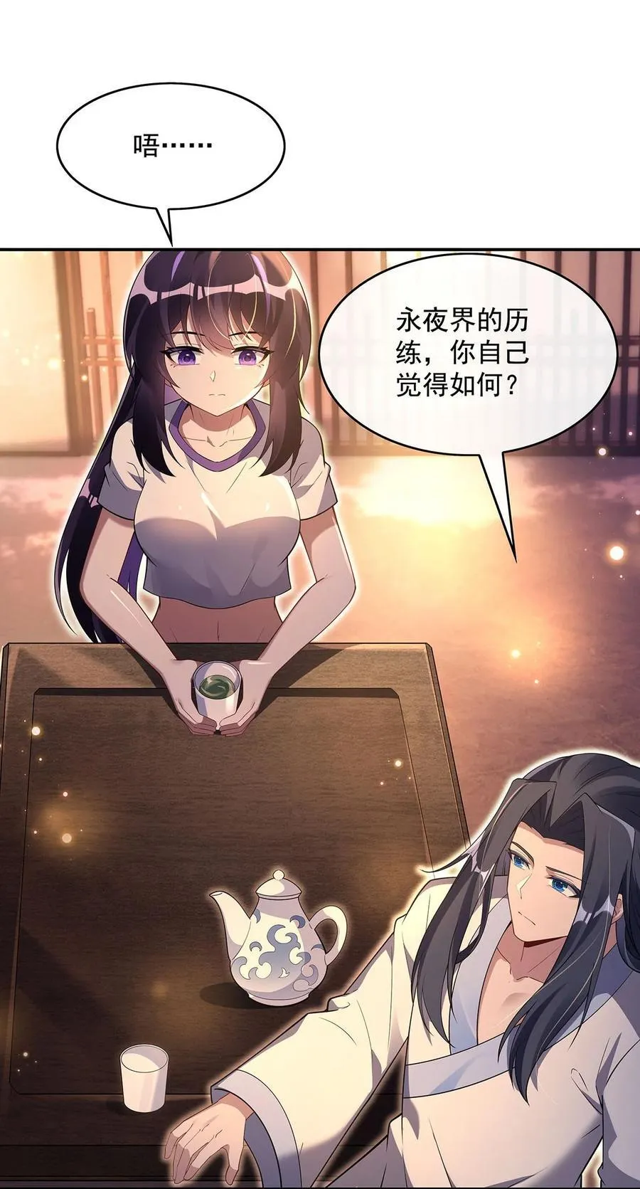 第294话 迟来的生日祝福 第14页