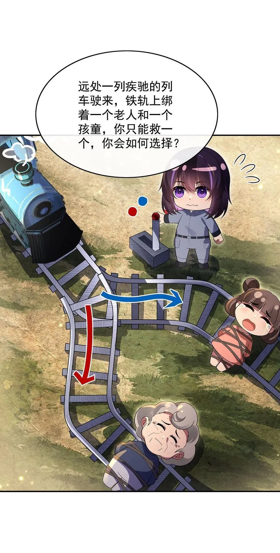 第294话 迟来的生日祝福 第20页