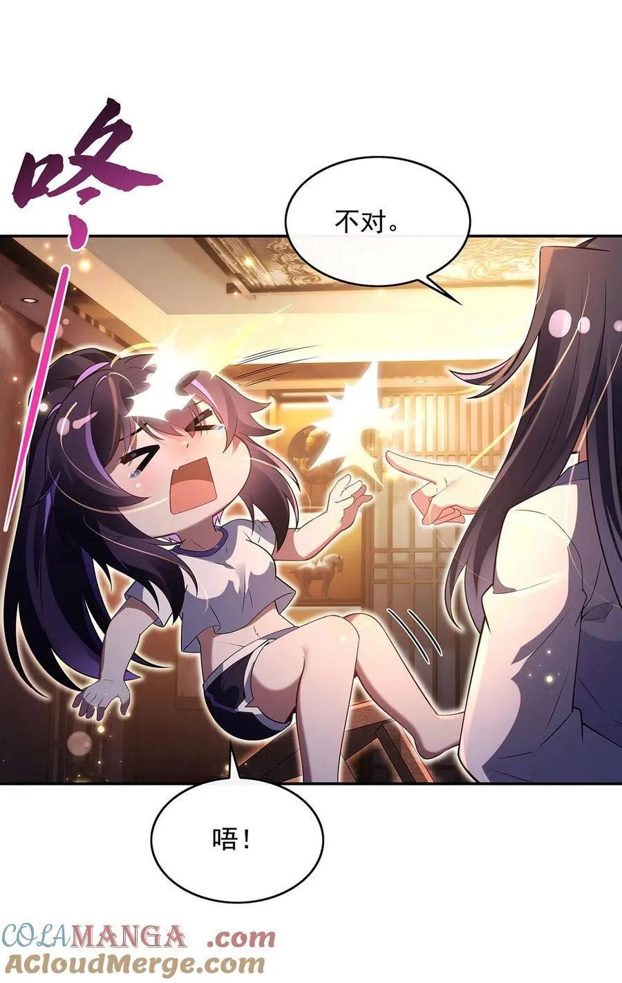 第294话 迟来的生日祝福 第22页