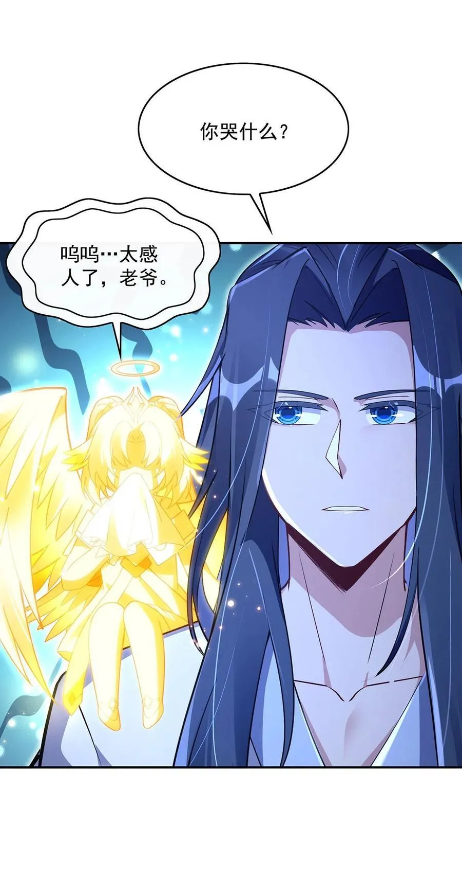 第294话 迟来的生日祝福 第50页