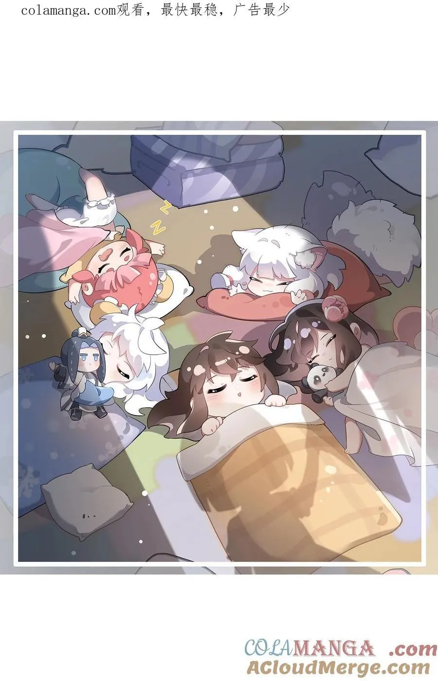 第295话 往昔纠葛 第1页