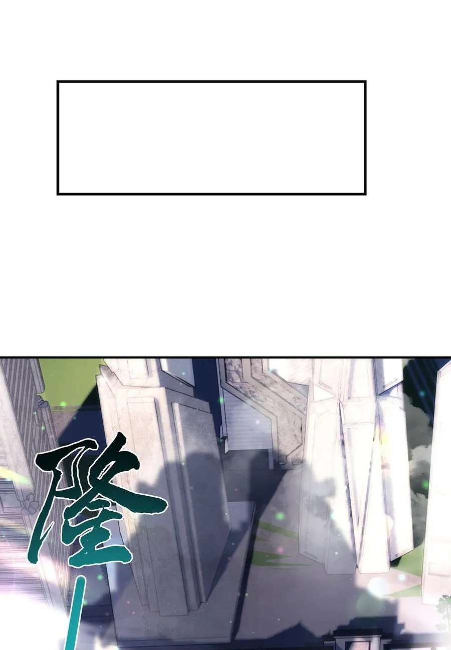 第295话 往昔纠葛 第39页