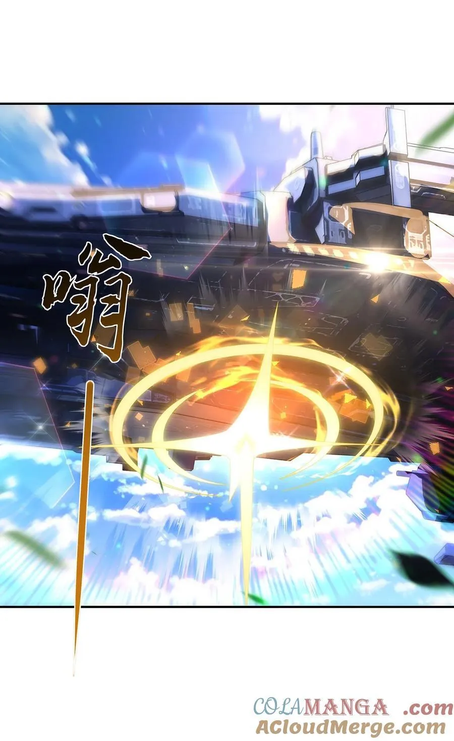 第295话 往昔纠葛 第46页