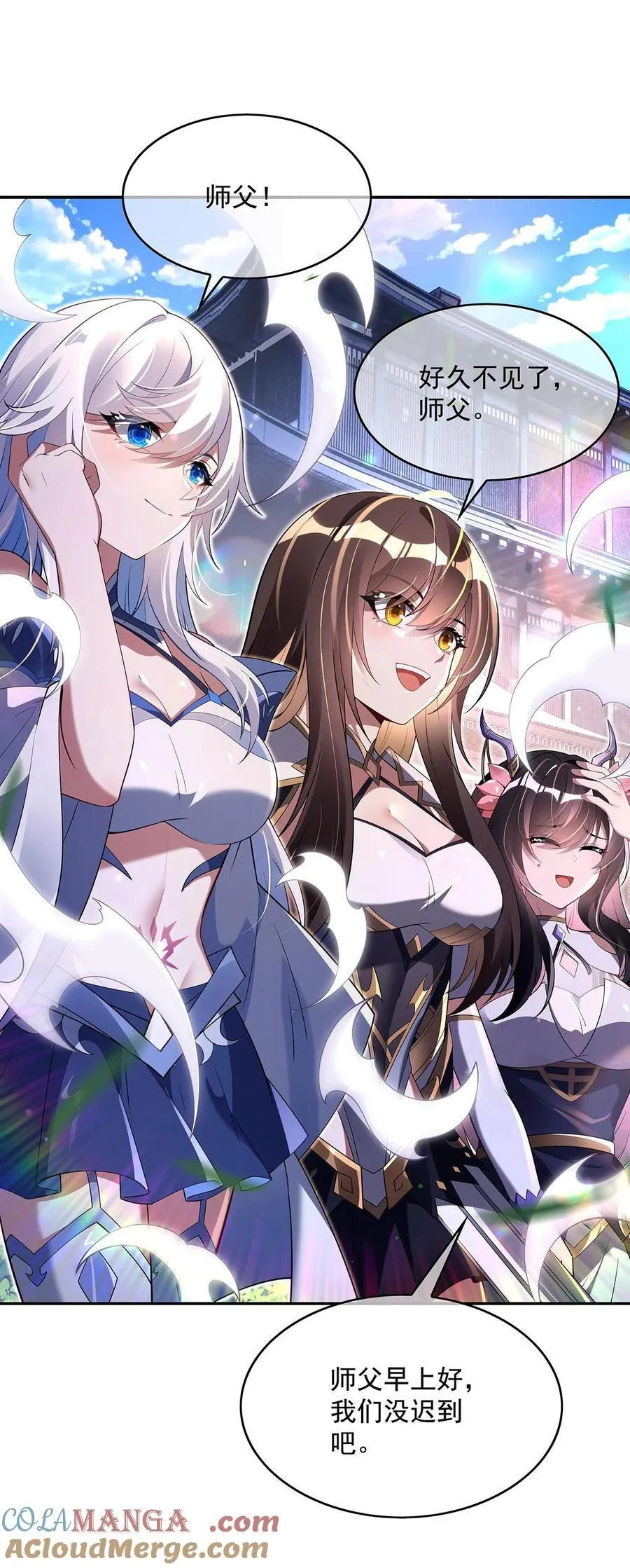 第295话 往昔纠葛 第49页