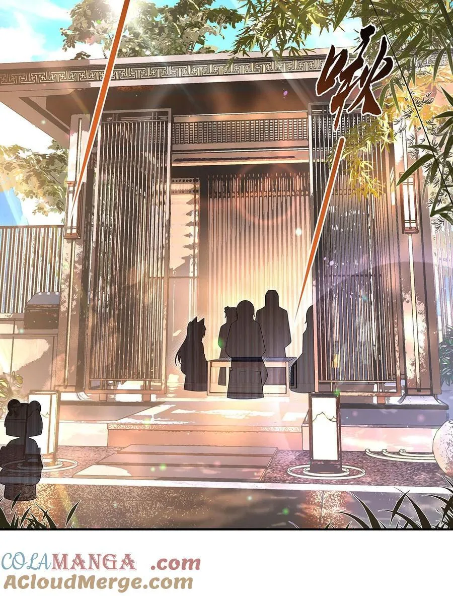 第296话 徒儿们的茶话会 第4页