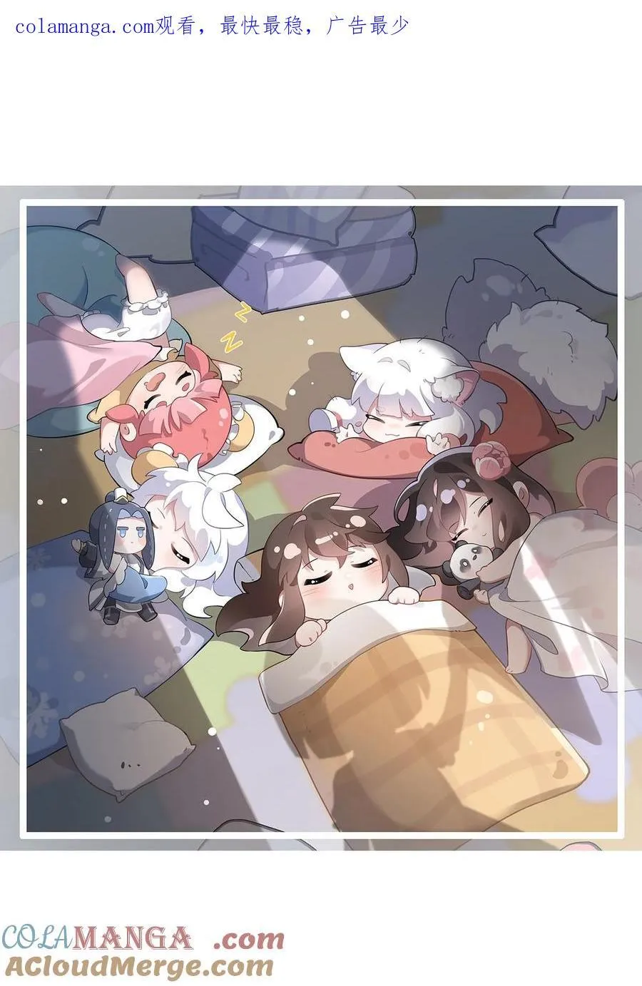 第297话 最完美的容器 第1页