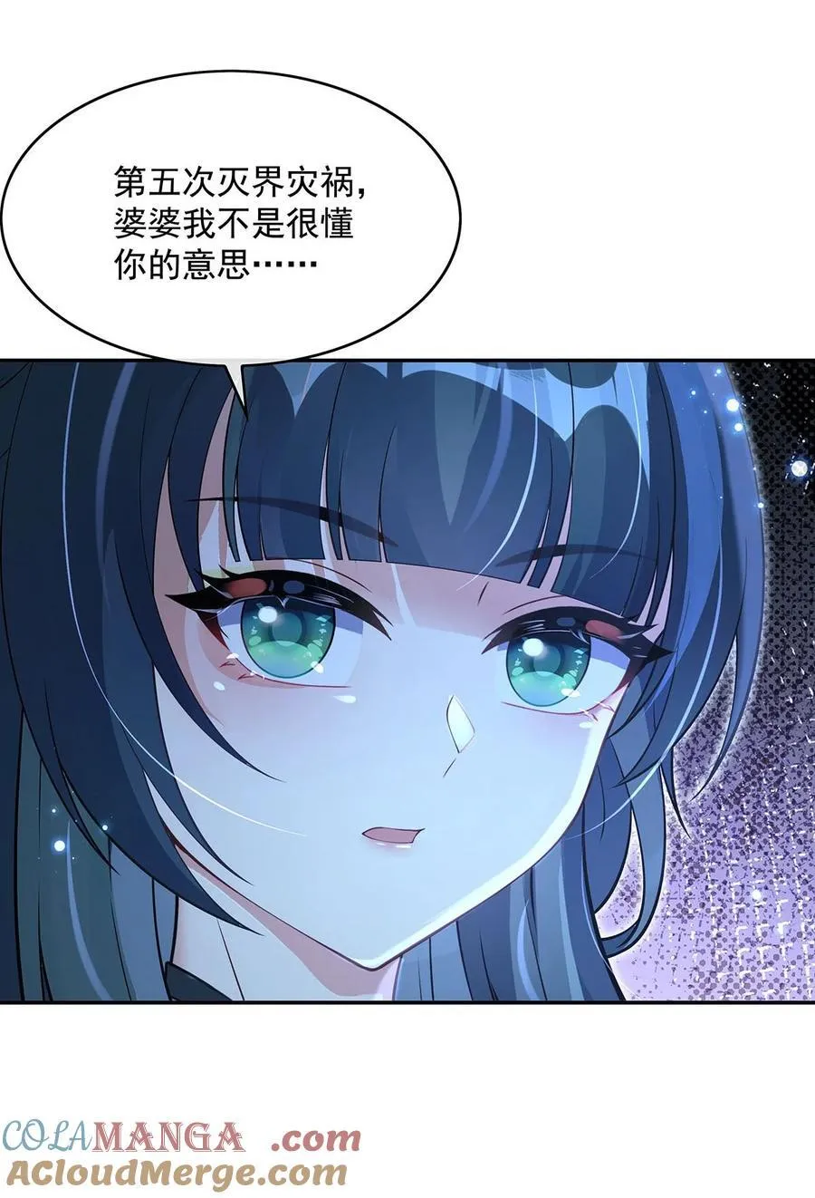 第298话 防患未然 第22页