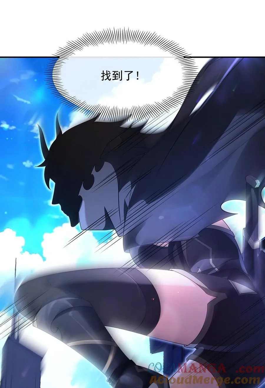 第298话 防患未然 第43页