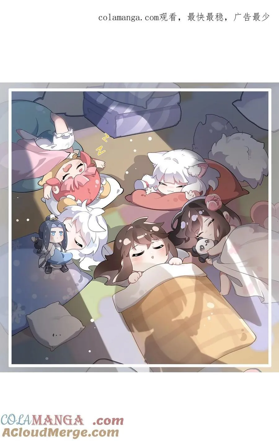 第298话 防患未然 第59页