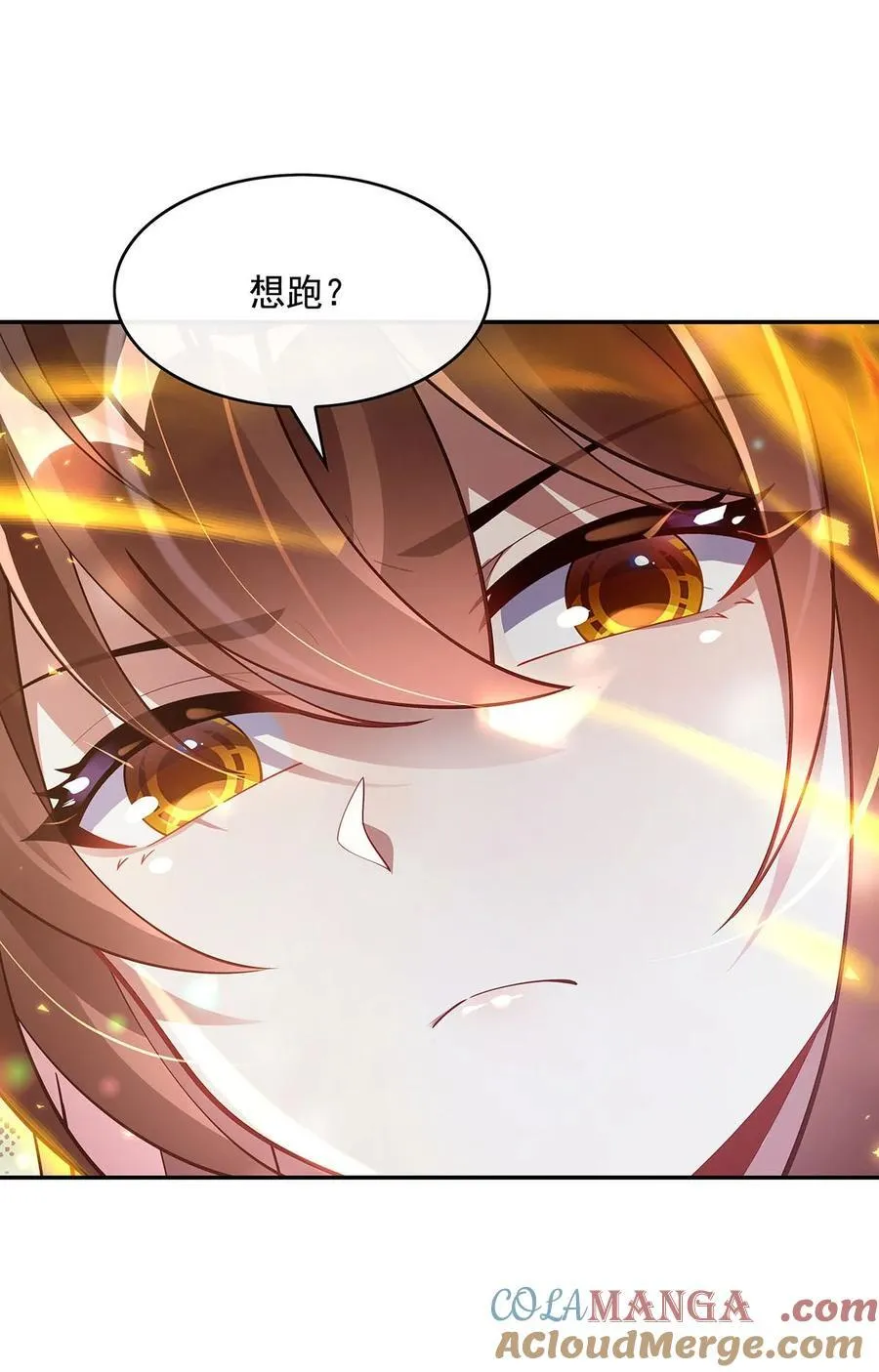 第299话 试探 第7页