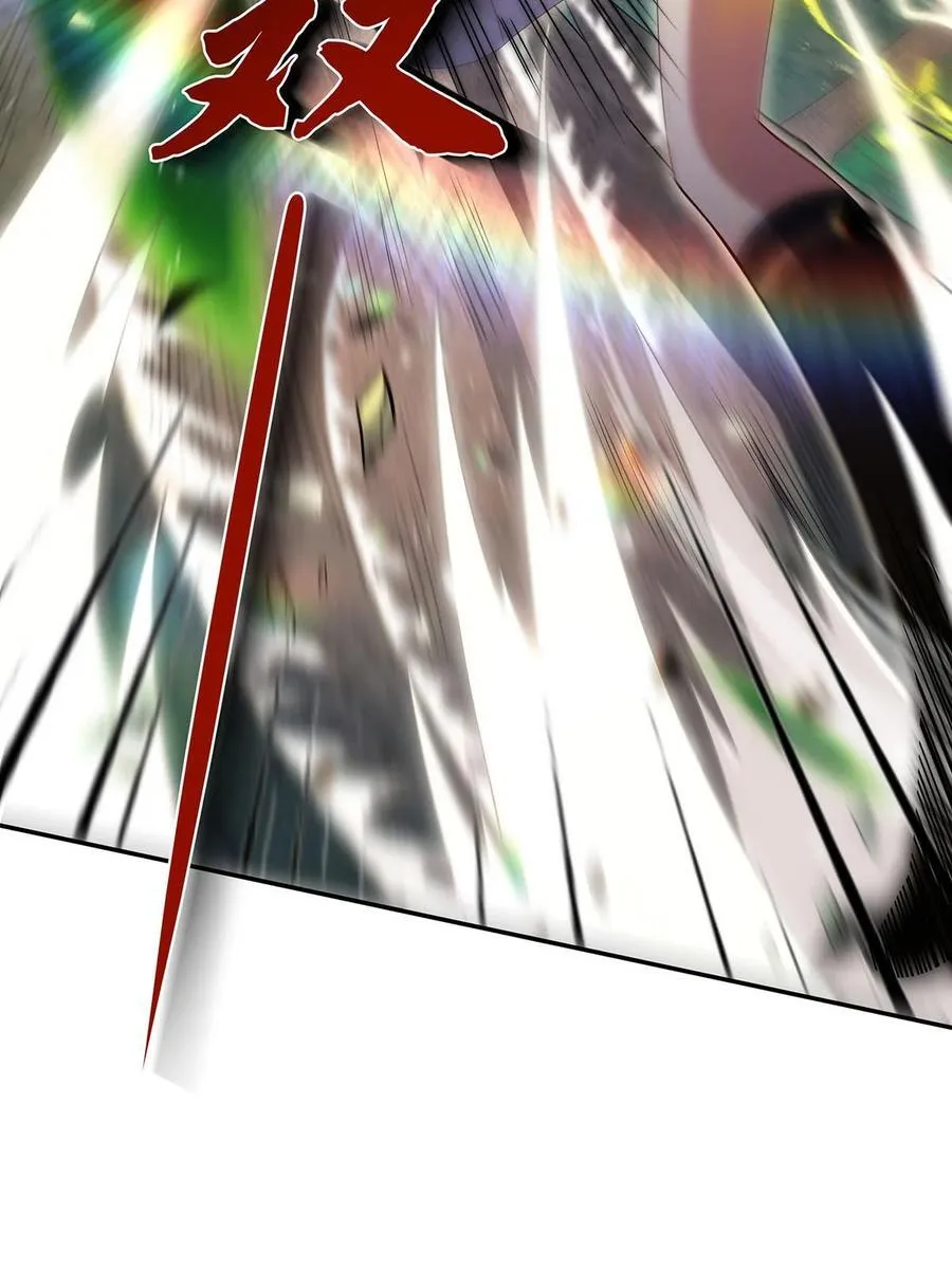 第299话 试探 第14页