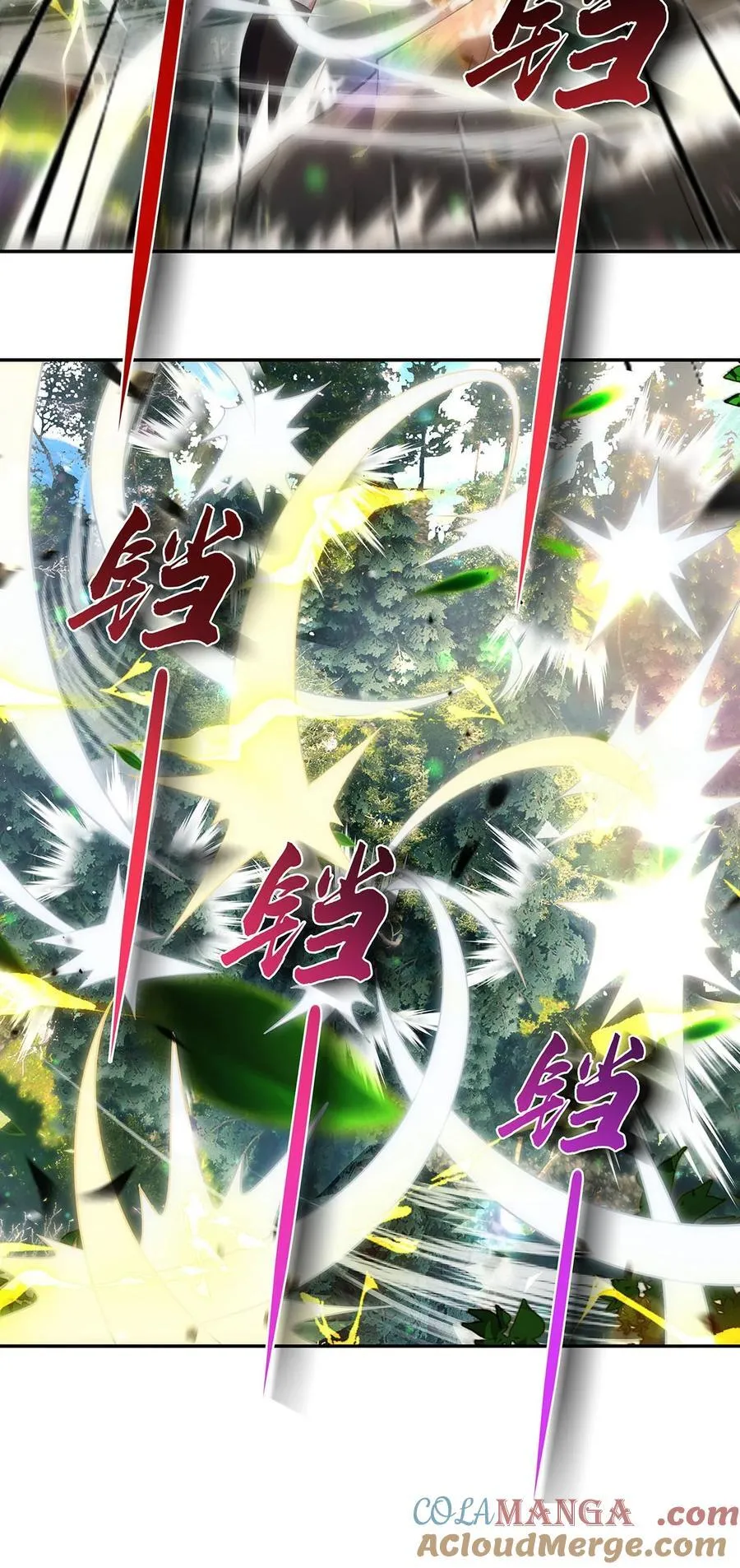 第299话 试探 第16页