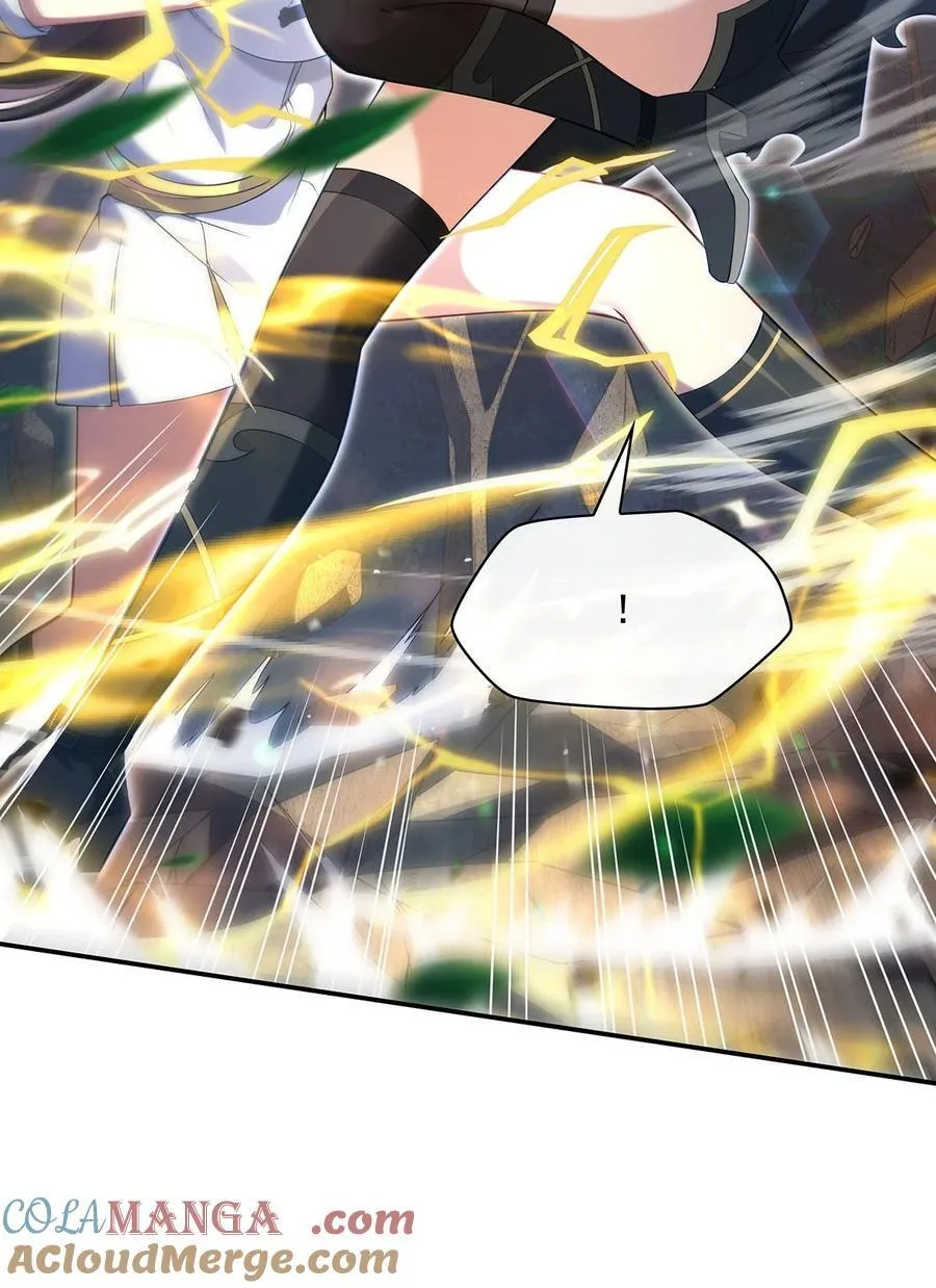 第299话 试探 第25页