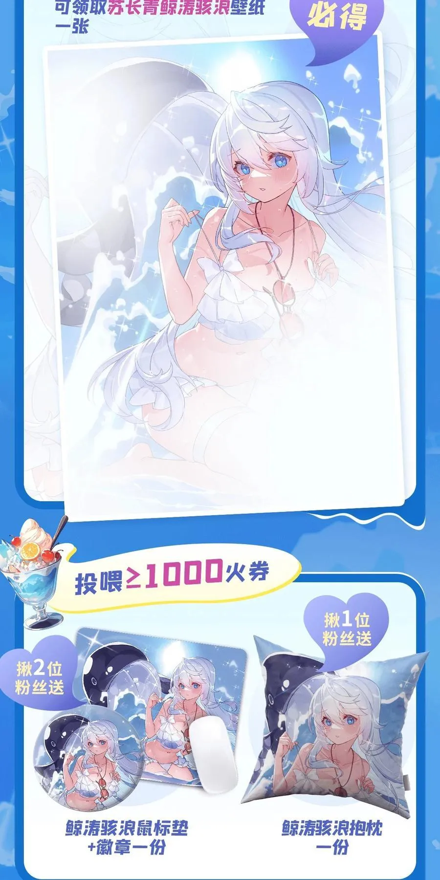 第299话 试探 第56页