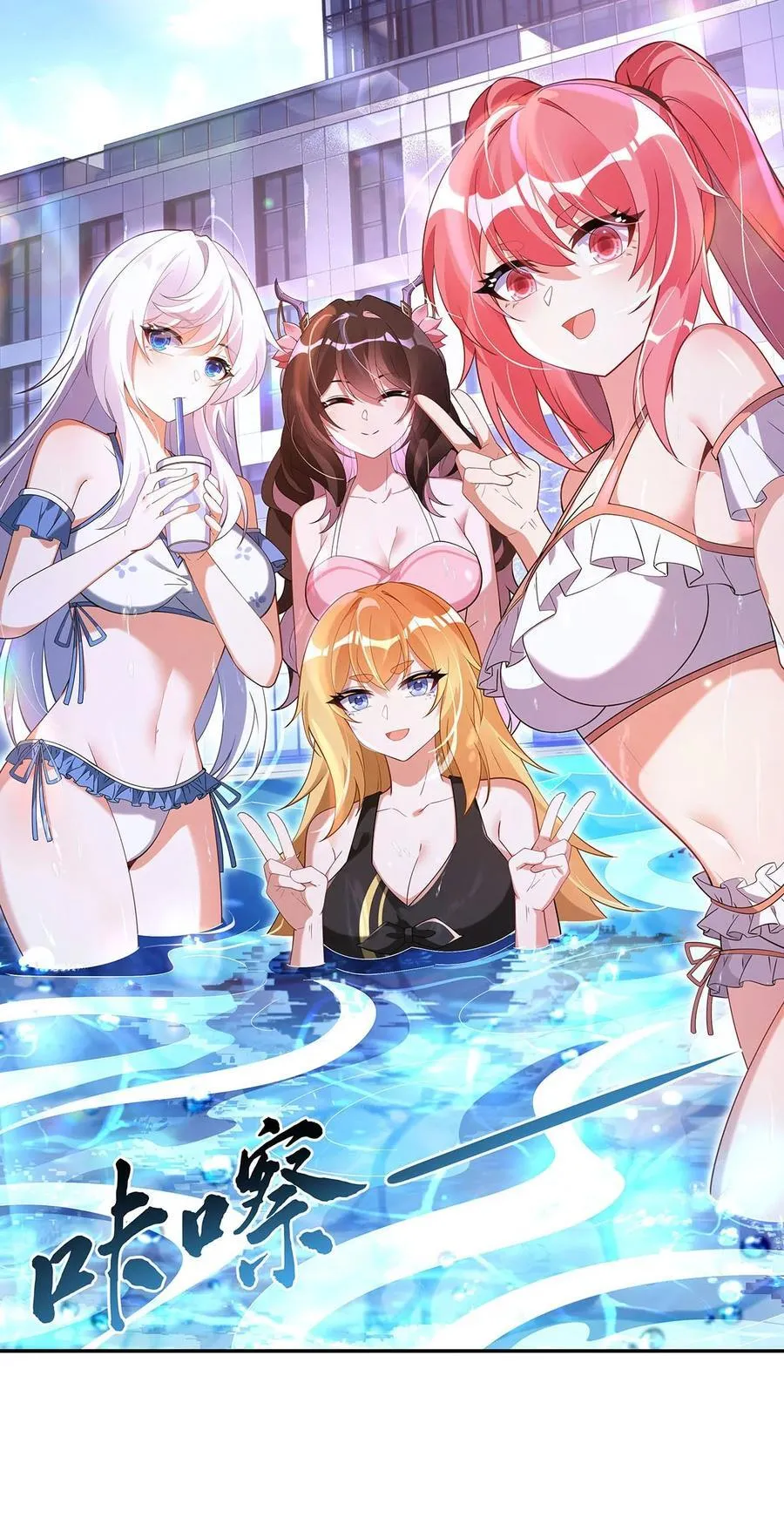 第300话 出征! 第5页
