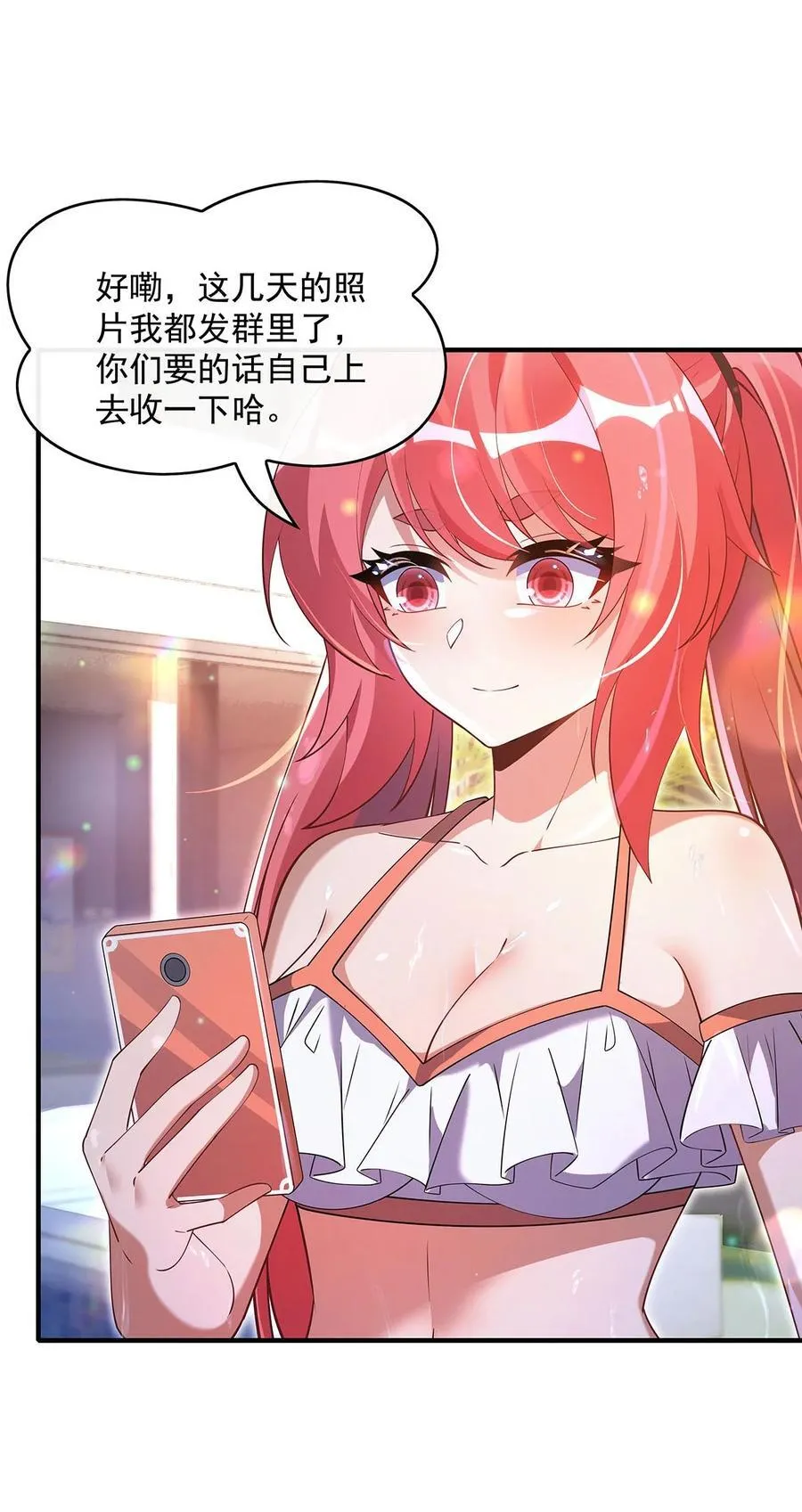 第300话 出征! 第6页