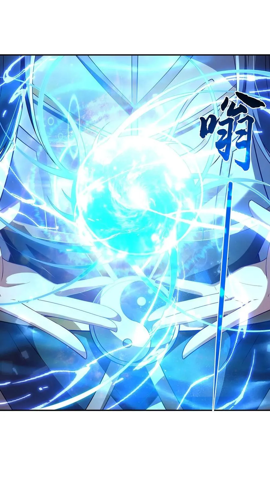 第300话 出征! 第15页