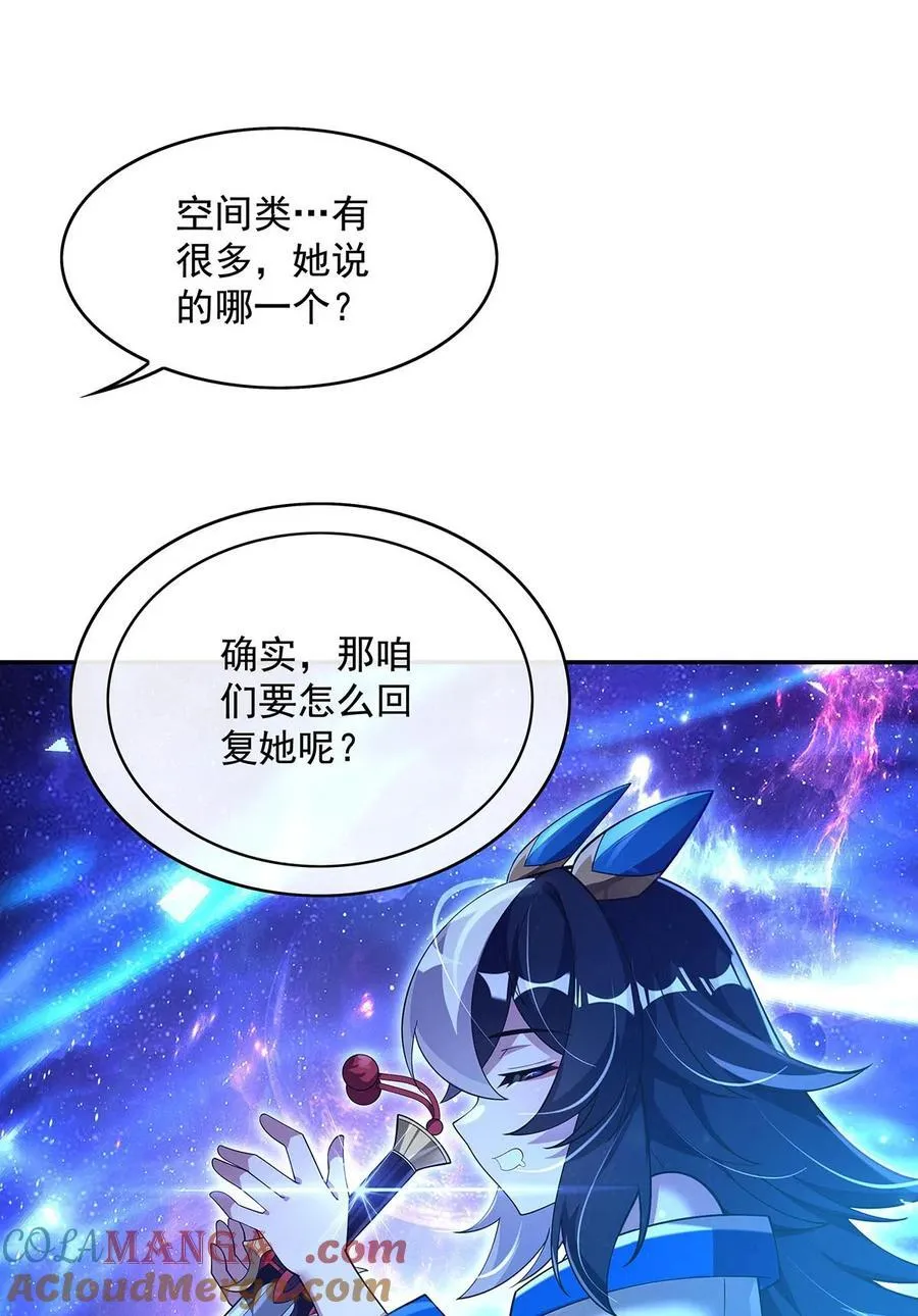 第300话 出征! 第19页