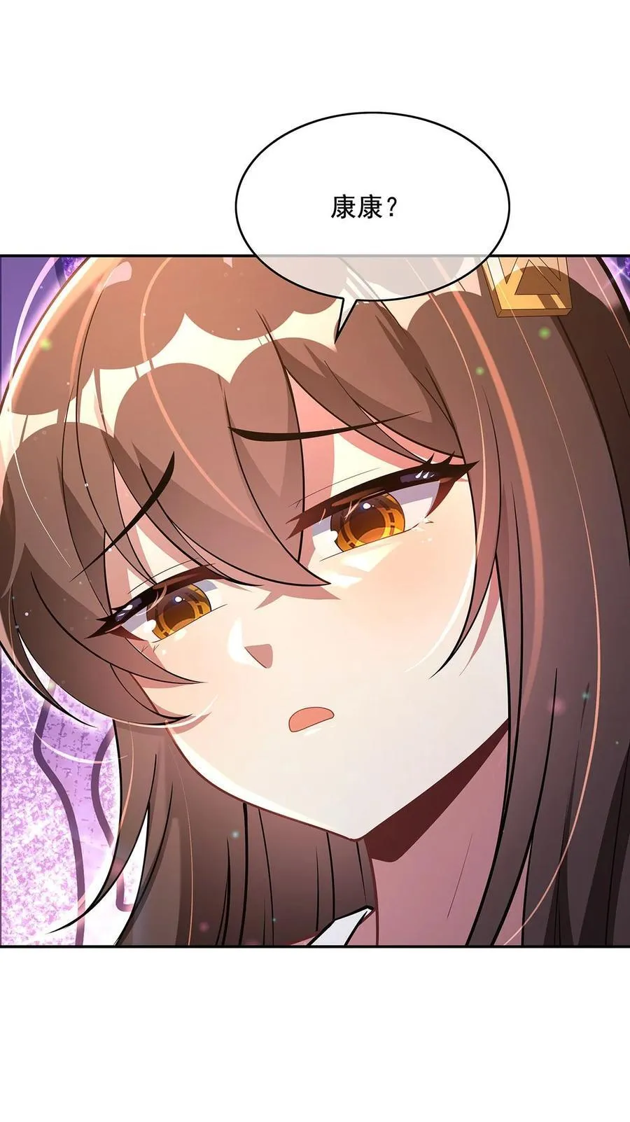 第300话 出征! 第23页