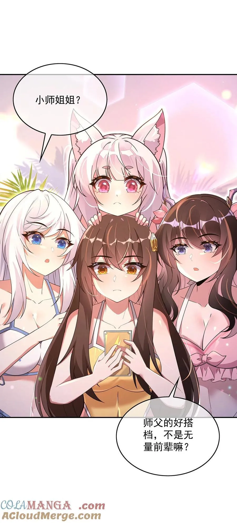 第300话 出征! 第25页