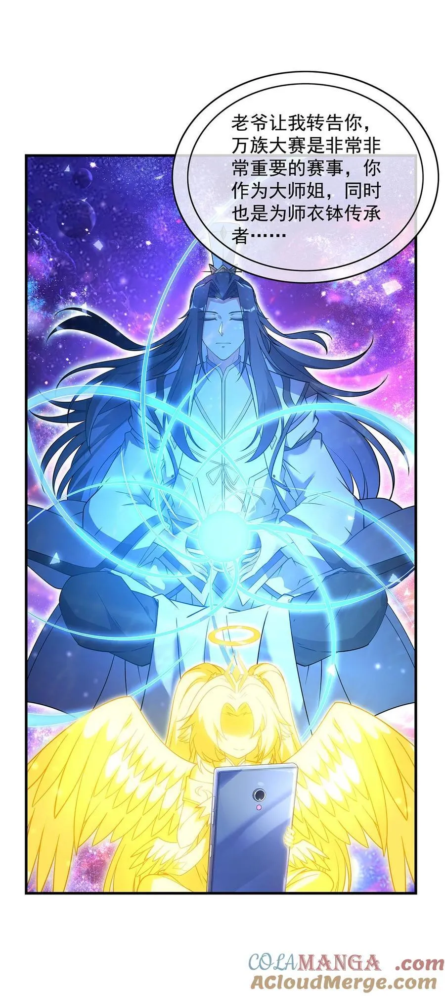 第300话 出征! 第28页