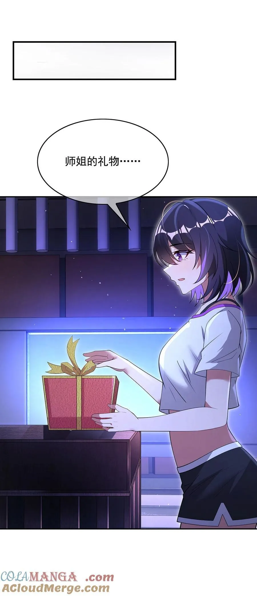 第300话 出征! 第37页