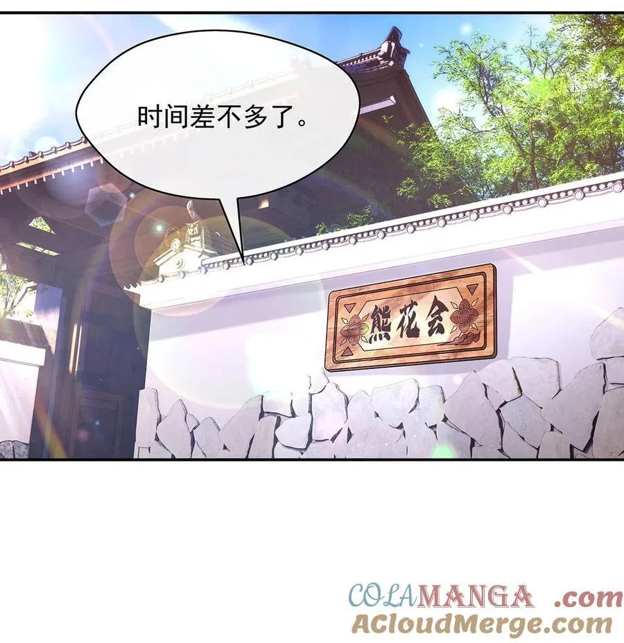 第300话 出征! 第40页