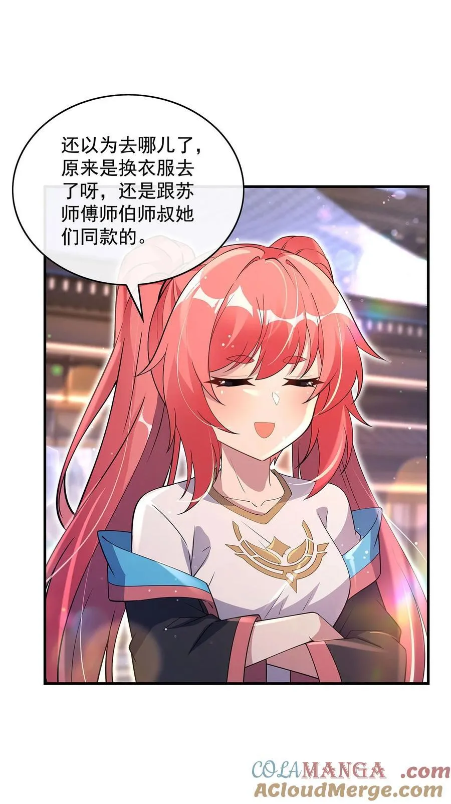 第300话 出征! 第46页