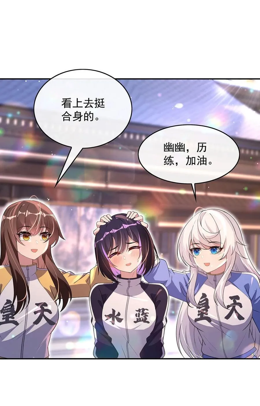 第300话 出征! 第47页