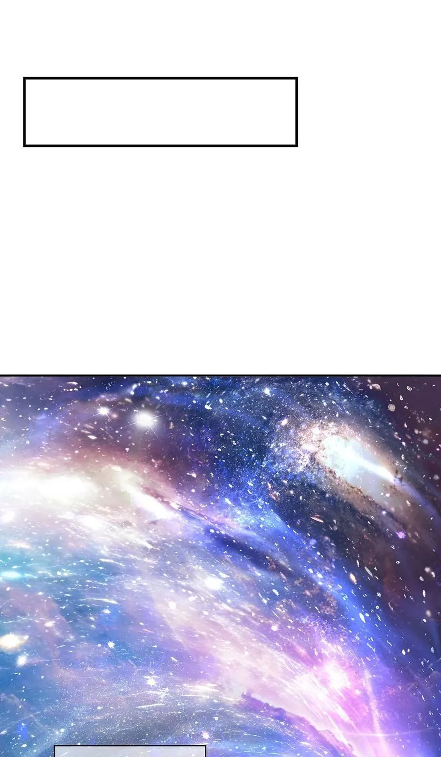 第301话 抵达星空古城 第44页