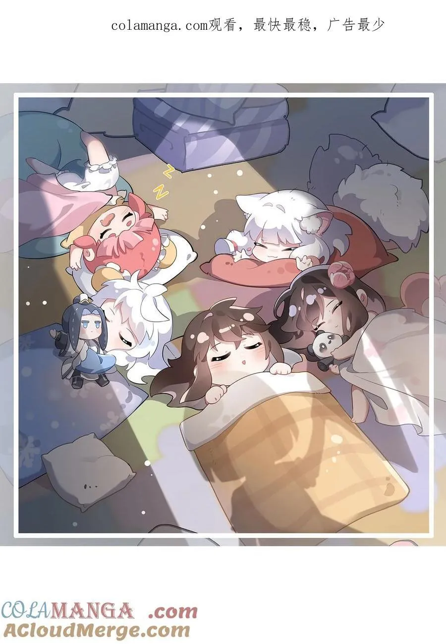 第302话 “一条龙”服务 第1页