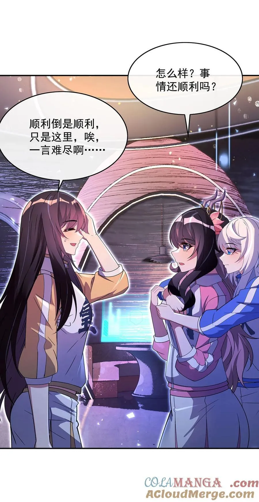第302话 “一条龙”服务 第22页