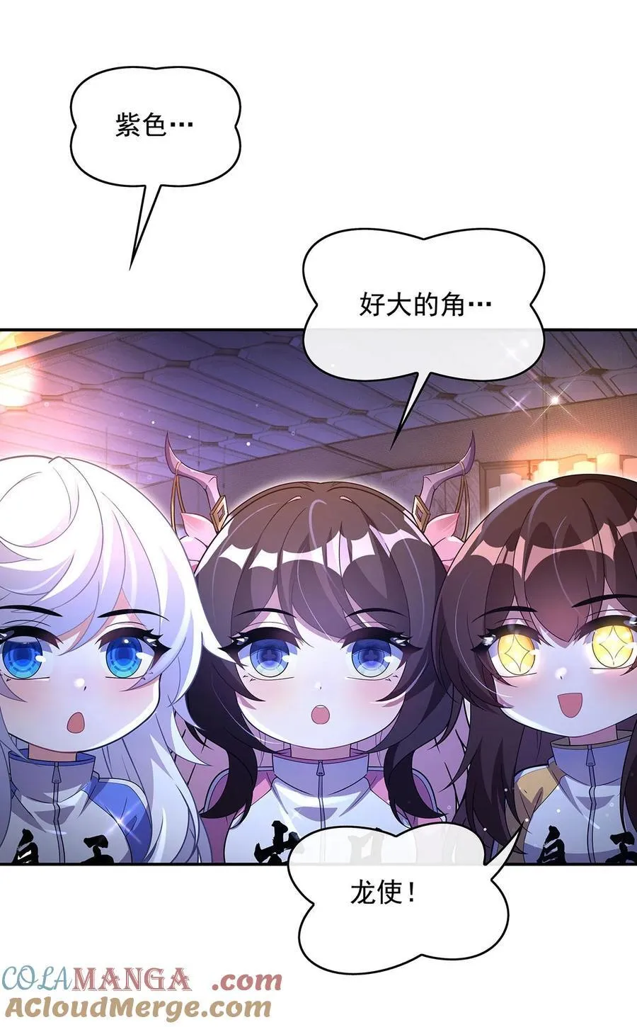 第302话 “一条龙”服务 第40页