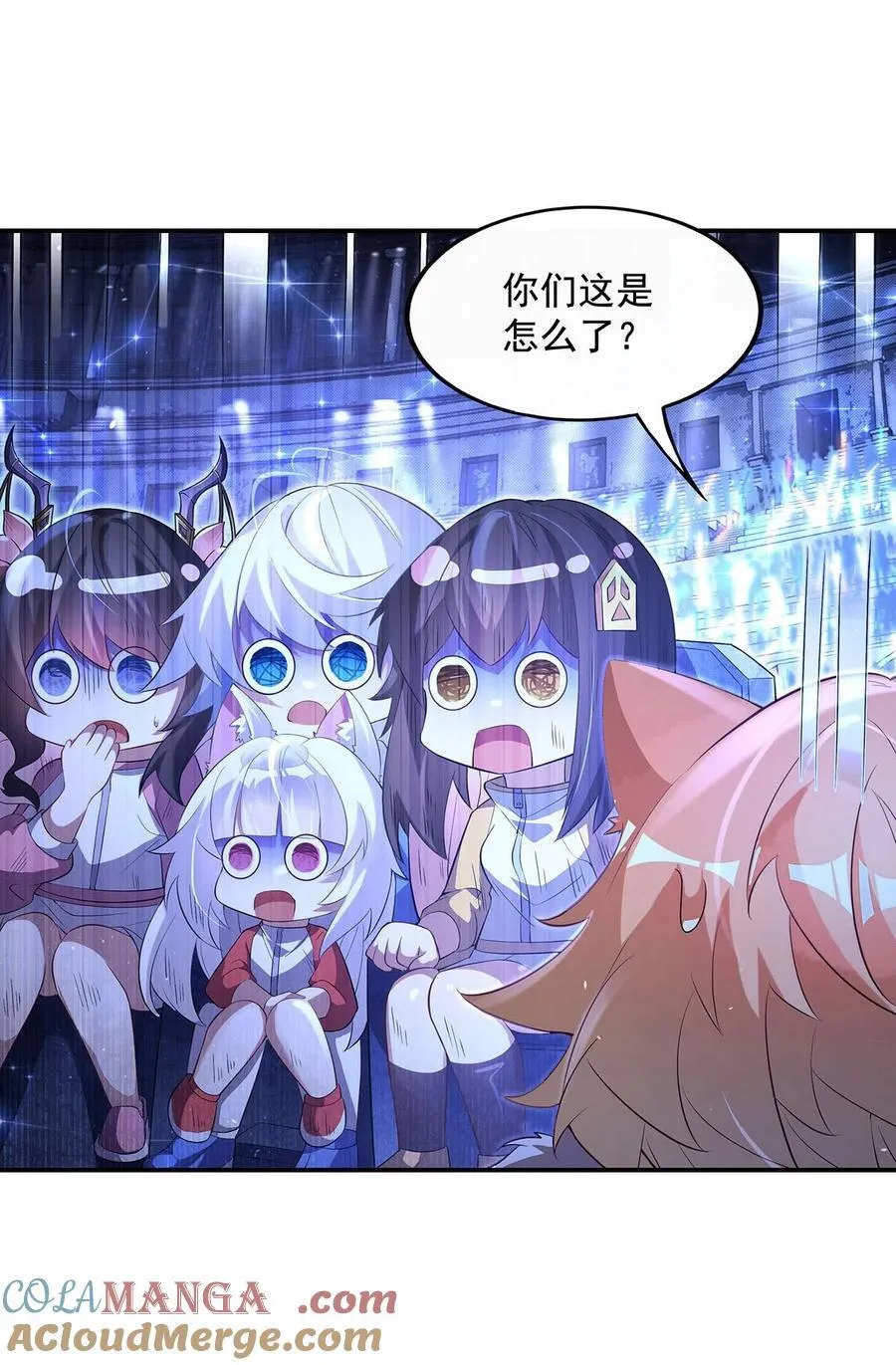第305话 万族大赛开幕式 第52页