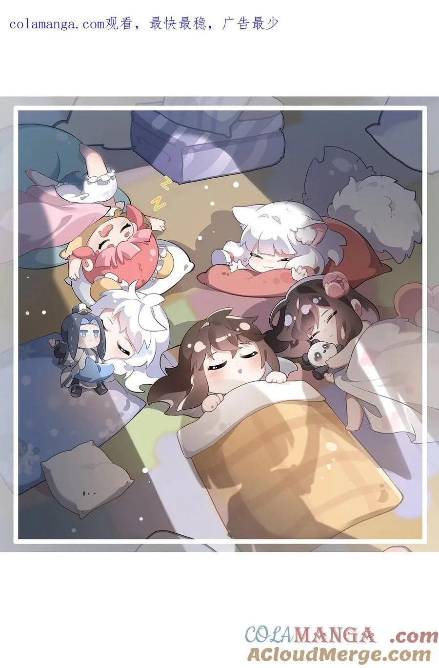 第306话 攻略师娘! 第1页