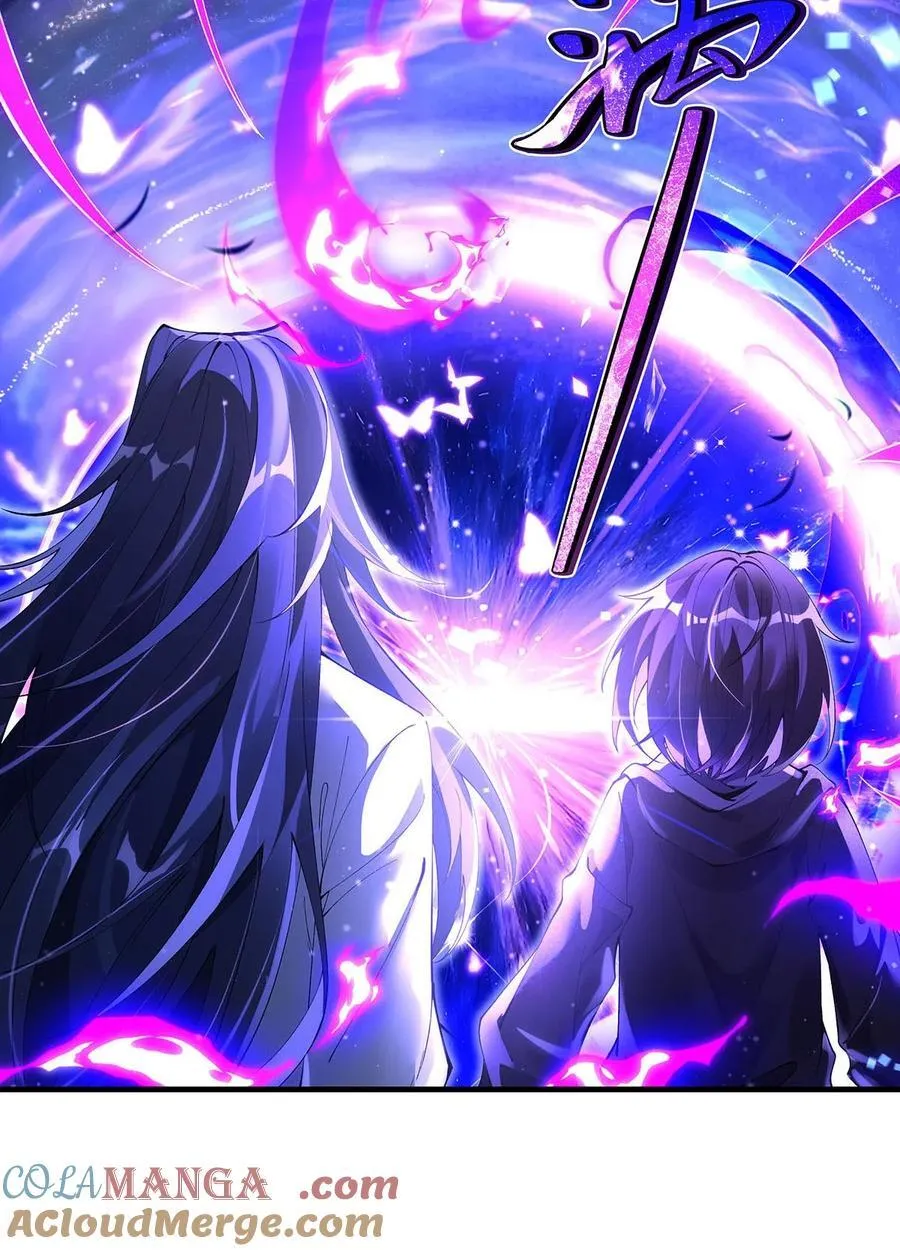 第307话 萌师驾到 第4页