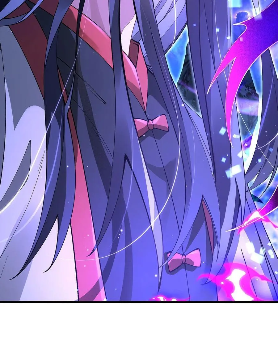 第307话 萌师驾到 第6页