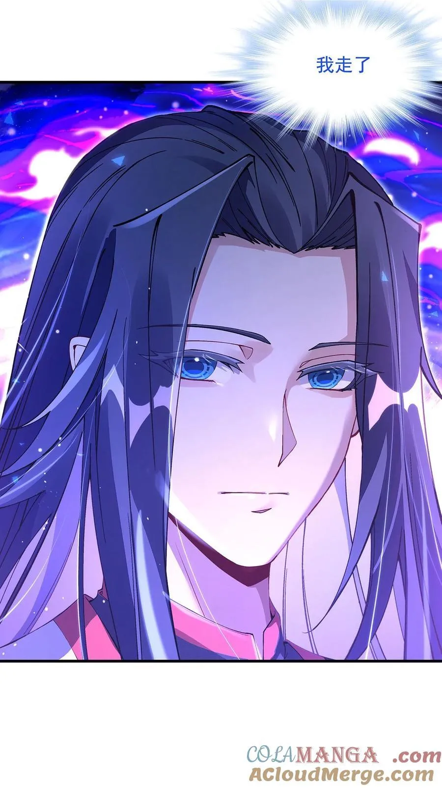 第307话 萌师驾到 第10页