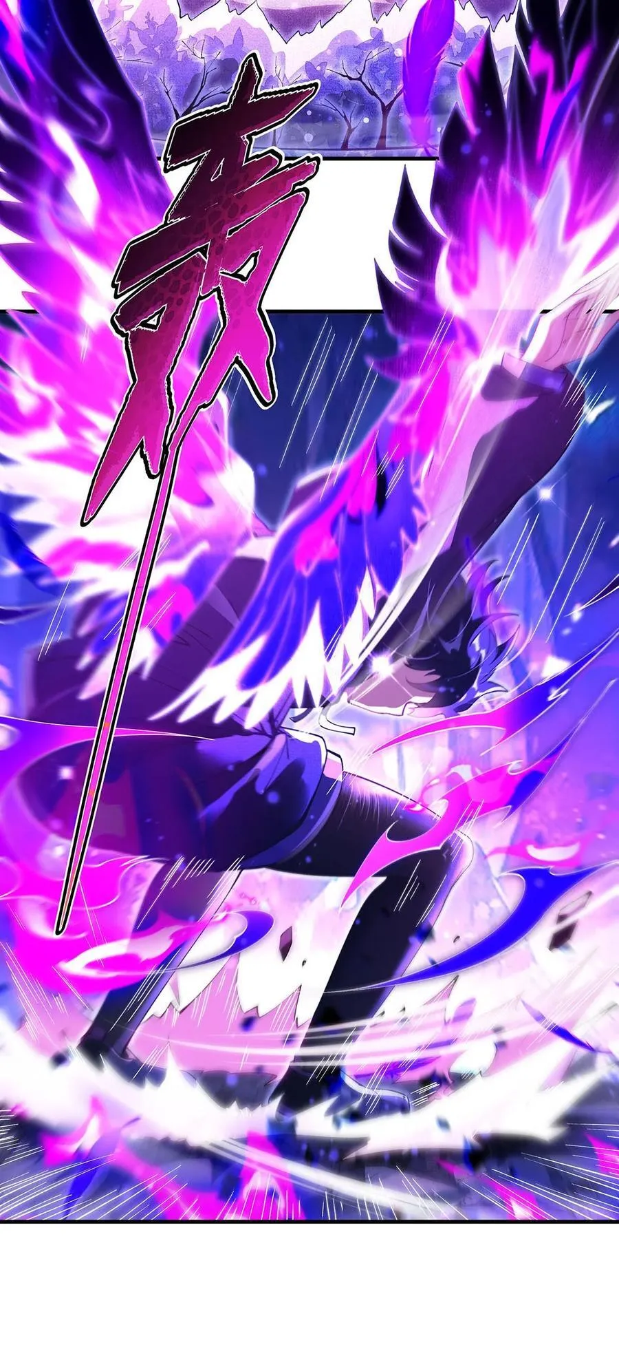 第307话 萌师驾到 第17页