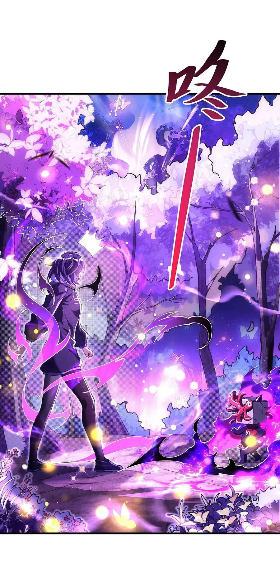 第307话 萌师驾到 第30页