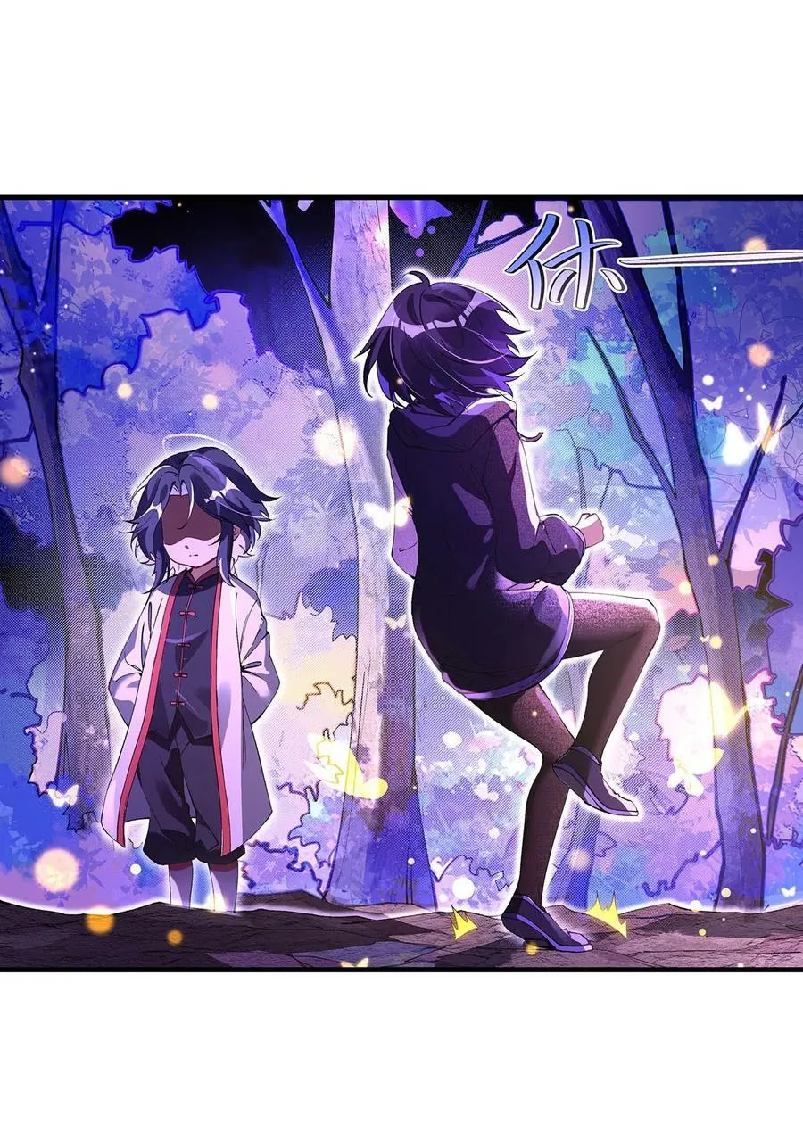 第307话 萌师驾到 第35页