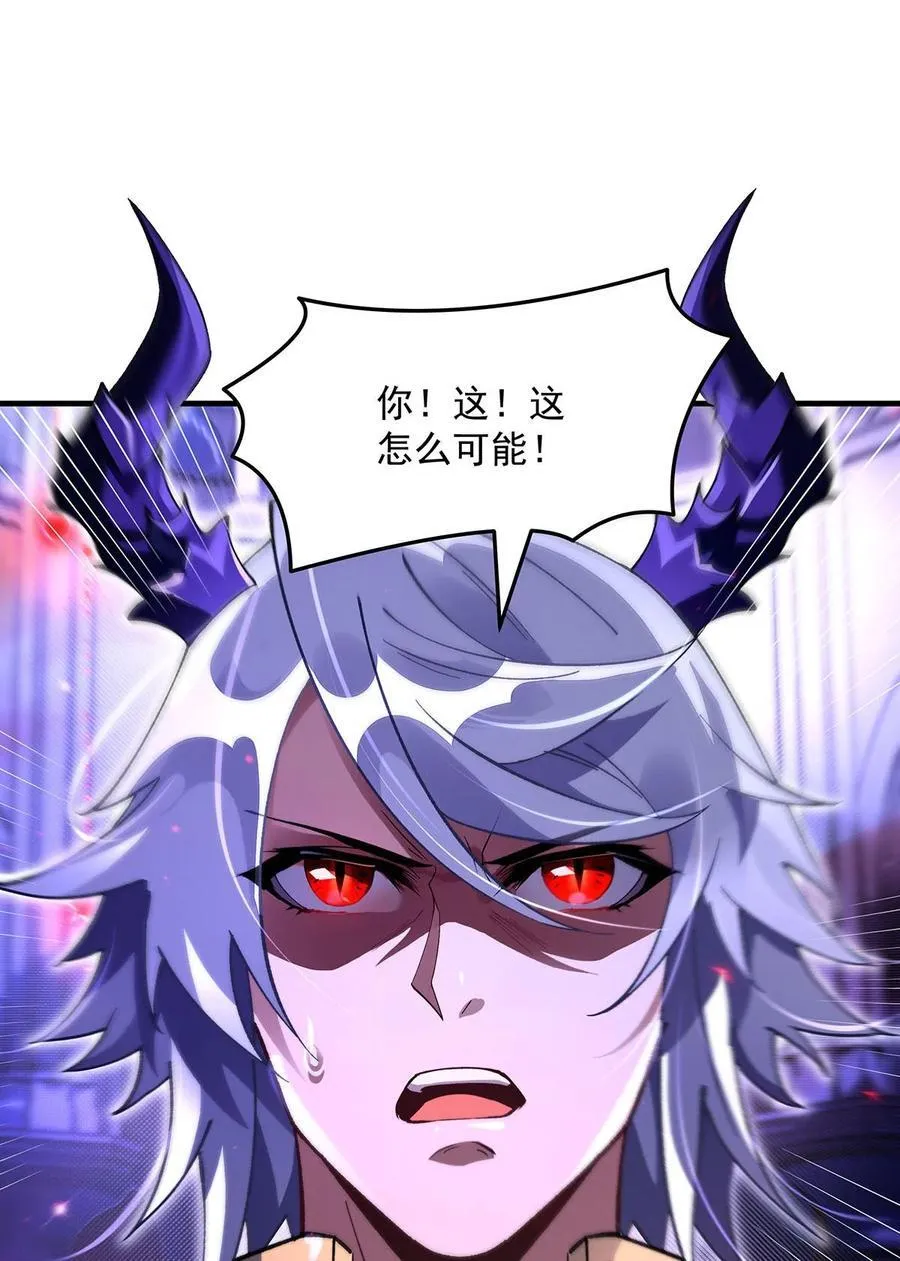 第307话 萌师驾到 第54页